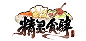 精灵食肆