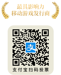 投票赏金大对决