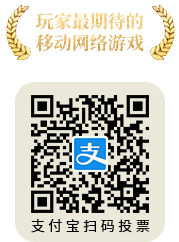 投票此生无白
