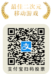投票精灵食肆